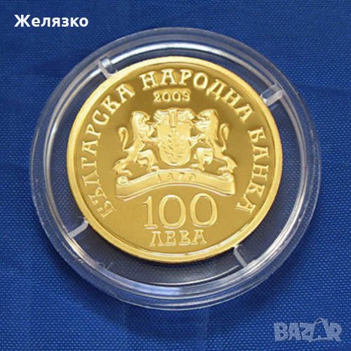 Златна монета 100 лева 2009 Свети Димитър Чудотворец, снимка 1