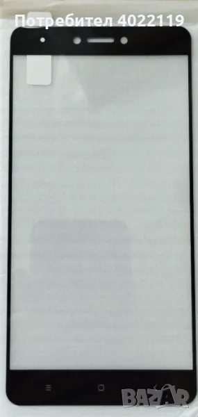 Нов протектор (закалено стъкло) за XIAOMI REDMI NOTE 4, снимка 1