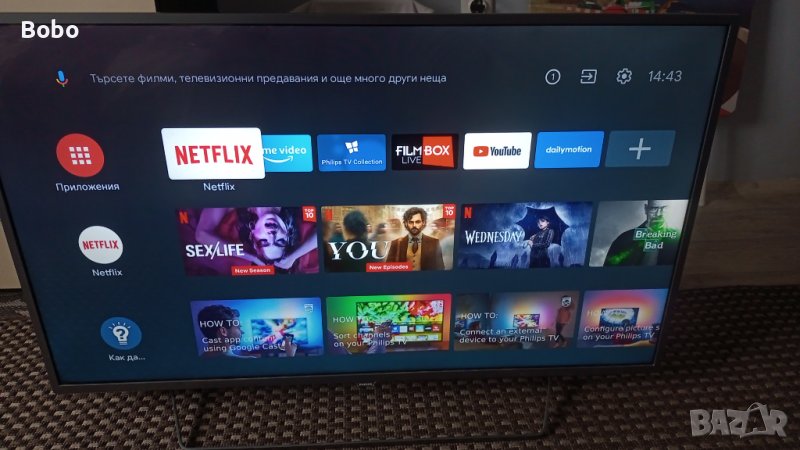 Power board 715G9324-P01-001-003H, снимка 1