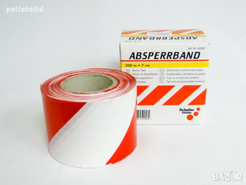 Сигнална лента Внимание 200 метра SCHULLER, снимка 1