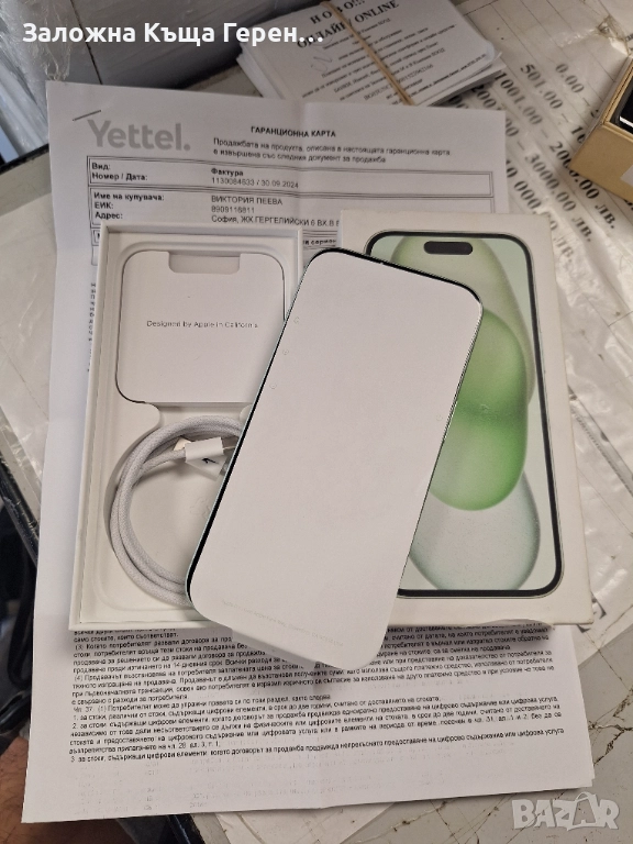 iPhone 15 - 256GB - 94% , снимка 1