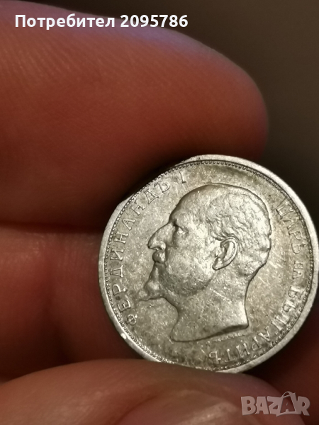 50 стотинки 1912 г Й23, снимка 1
