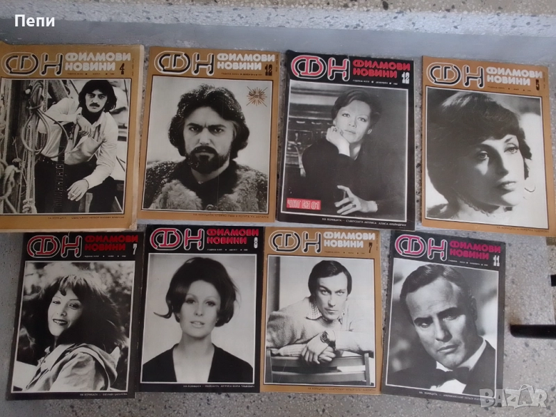 Ретро БГ Списания-Филмови новини-8броя, снимка 1