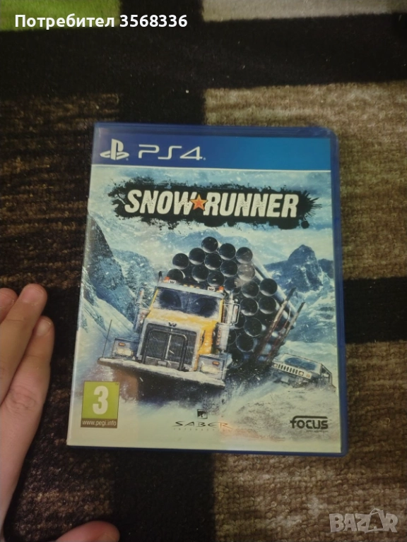 Продавам плейстейшън 4 , снимка 1