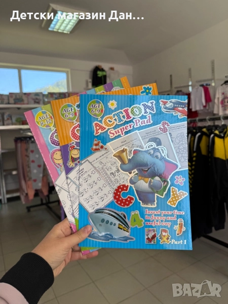 Детска книжка, снимка 1