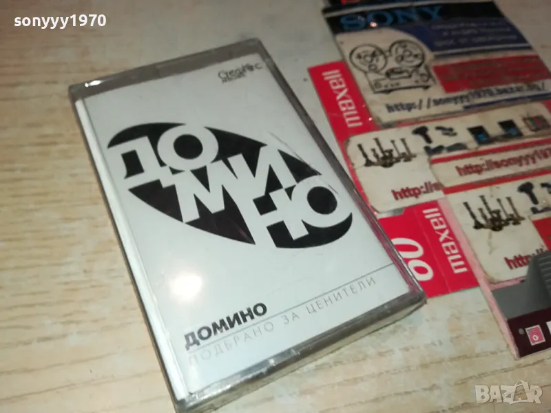 ДОМИНО-НОВА ОРИГИНАЛНА КАСЕТА 1304251934, снимка 1