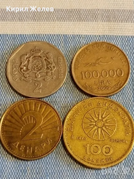 Четири монети от цял свят МАКЕДОНИЯ, ГЪРЦИЯ, ТУРЦИЯ, АРАБСКА за КОЛЕКЦИЯ 19390, снимка 1
