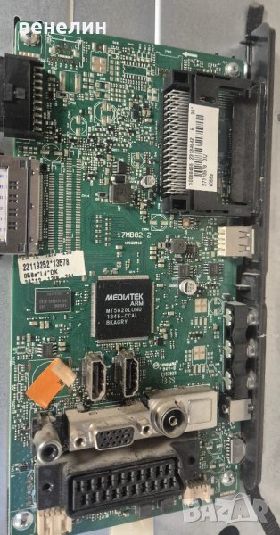 mainboard 17MB82-2 от Hitachi 39hxc02, снимка 1
