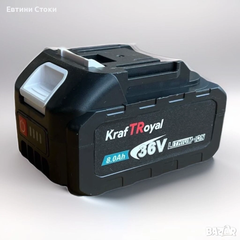 Батерия KraftRoyal 36V 8.0Ah Li-Ion - Мощна литиево-йонна батерия, снимка 1