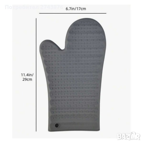  Силиконова ръкавица за горещи съдове 29х17см, снимка 1
