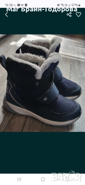 Ботуши Jack Wolski, снимка 1