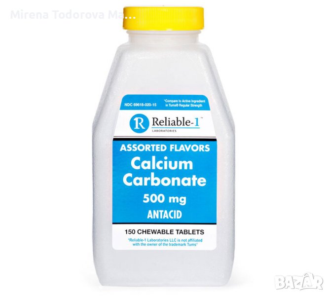 Калциев карбонат, 500 mg, 150 таблетки за дъвчене Тумас, снимка 1