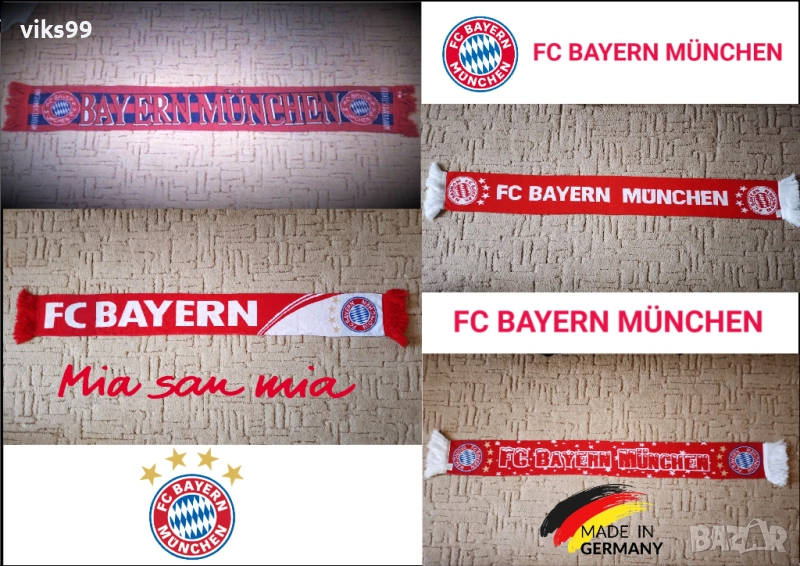 Шалове на Байерн Мюнхен / Bayern Munchen , снимка 1