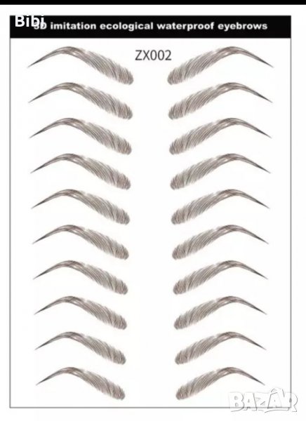 Водоустойчиви татуировки за вежди, снимка 1