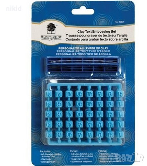 Азбука букви латиница красиви и числа цифри символи знаци печат печати за сладки бисквитки и крафт, снимка 1