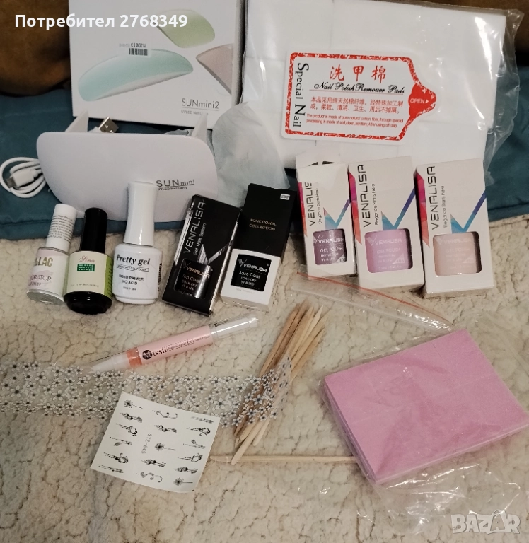 Комплект за маникюр , снимка 1