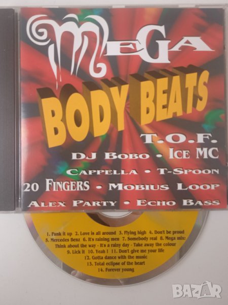 Mega Body Beats - оригинален диск компилация 1995г., снимка 1