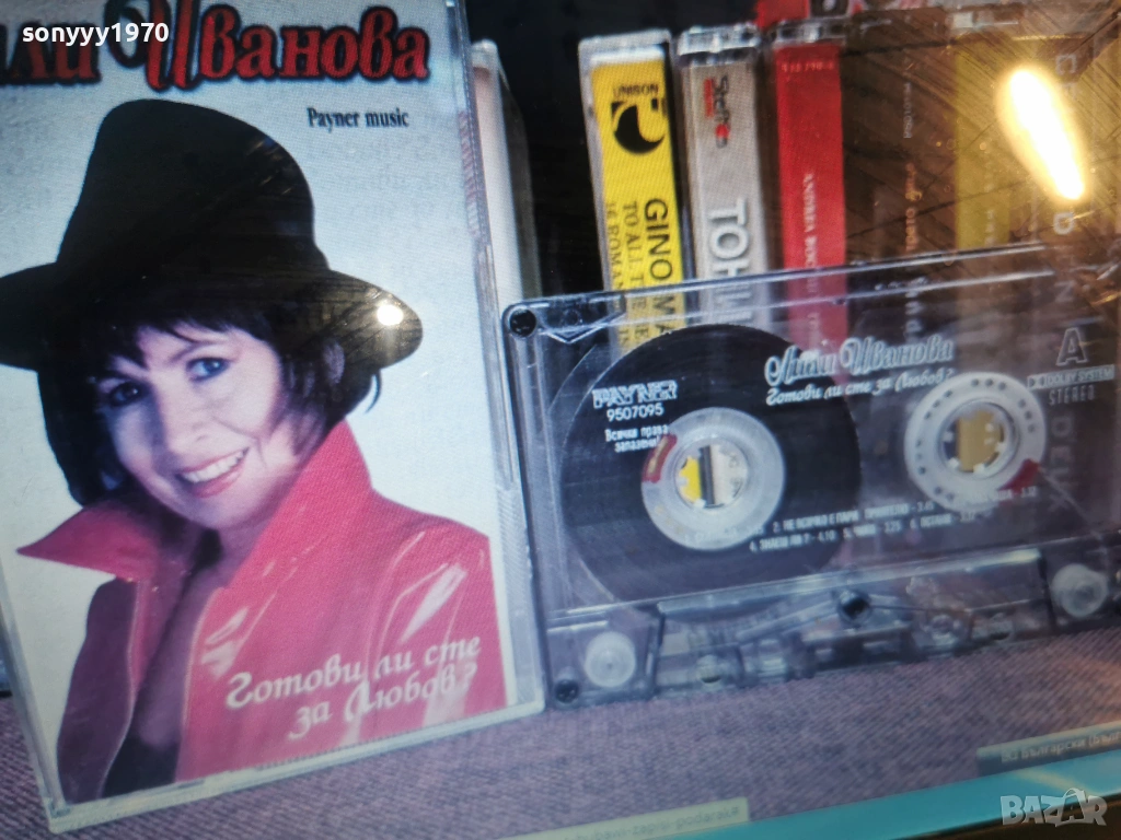 лили иванова 0701260745, снимка 1