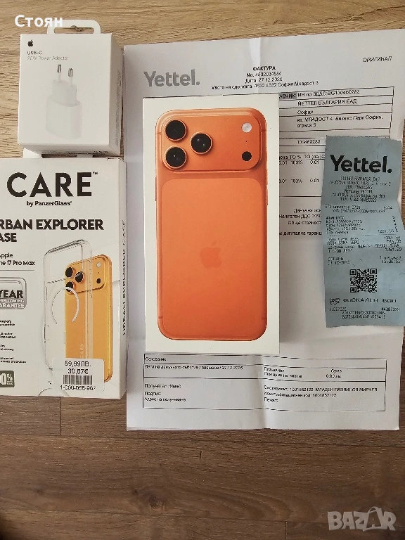 Нов iPhone 17 pro max 256GB Cosmic Orange, снимка 1