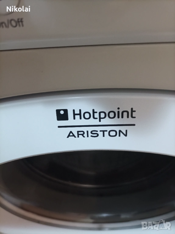 Пералня, снимка 1