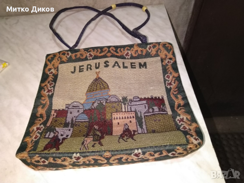 Чанта Йерусалим промазан плат 34х31см, снимка 1