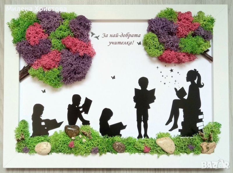 Подарък за учителка със скандинавски мъх , снимка 1