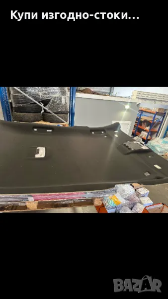 Таван от БМВ, снимка 1