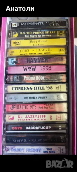 Аудио касети РАП RAP, снимка 1