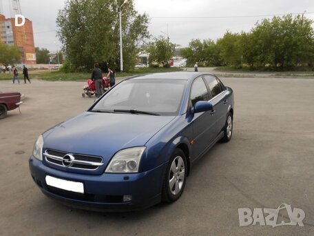 Части Опел Вектра ц Vectra C2.2 дизел , снимка 1