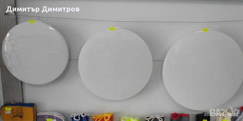 LED плафон звезди 3в1 смяна на спектър, снимка 1