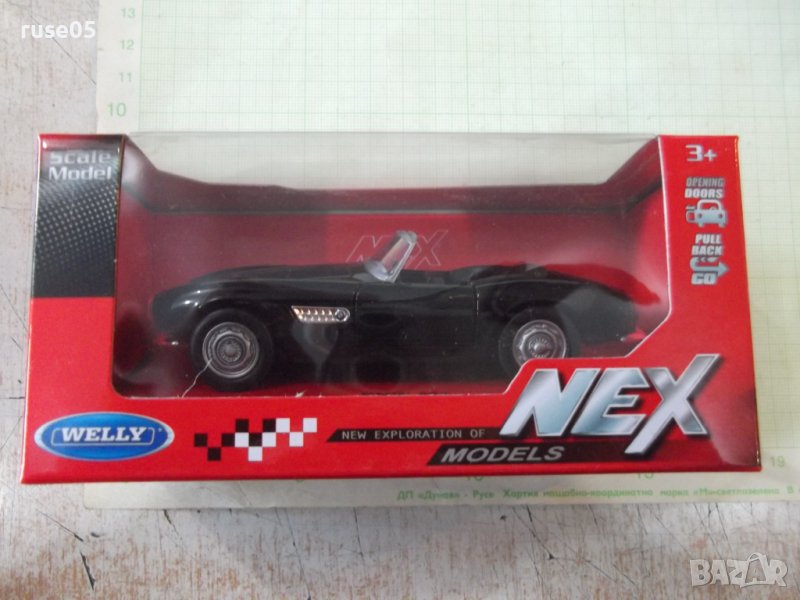 Кола - 747, снимка 1