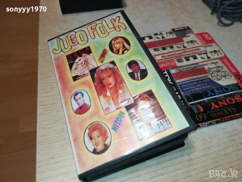 JUGO FOLK-VHS VIDEO TAPE 2808251146, снимка 1