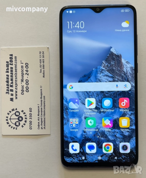 Redmi Note 8 Pro 64/6GB, снимка 1