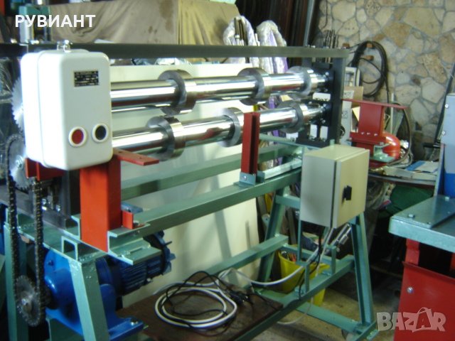 СЛИТЕР-ЦЕПАЧКА-метални ивици, снимка 1