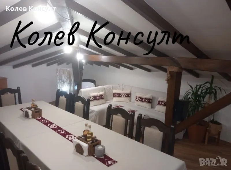 Продавам работещ ресторант в центъра на град Чирпан , снимка 1