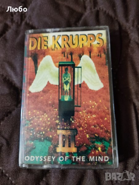 Die Krupps – Odyssey Of The Mind, снимка 1