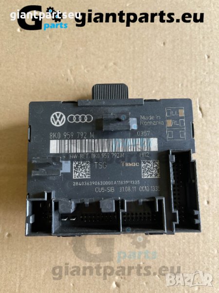 Модул управление врата АУДИ AUDI A5 , 8K0959792M, снимка 1