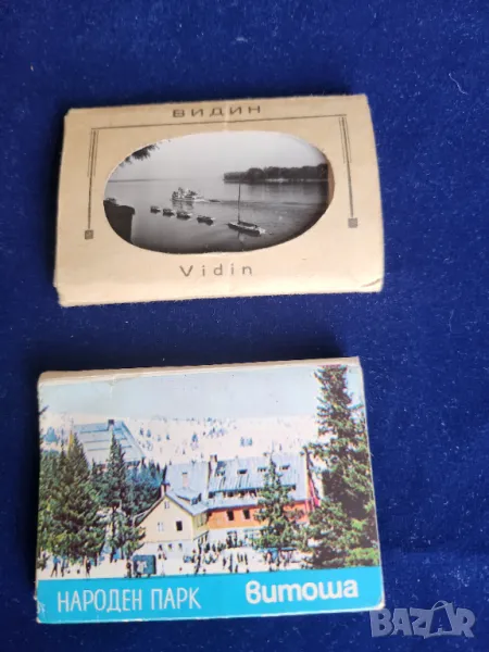 Видин фотографии (на малки диплянки) ч/б ( от 1950-те) и на Народен парк Витоша от 1973 г. цветни, снимка 1