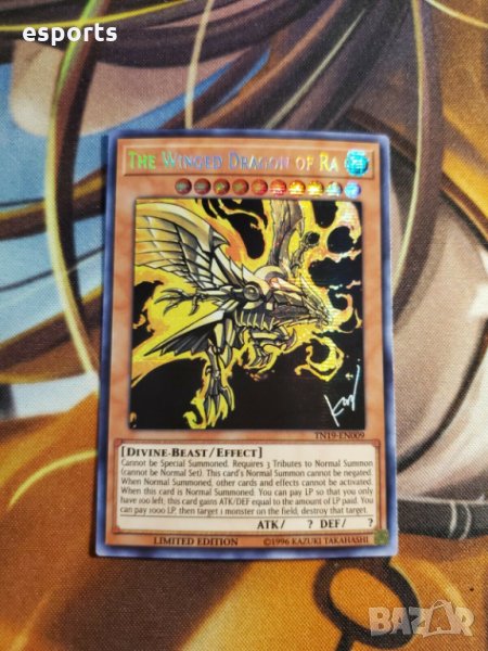 Оригинална карта Yu-Gi-Oh! Slifer The Sky Dragon ! Prismatic Secret ...