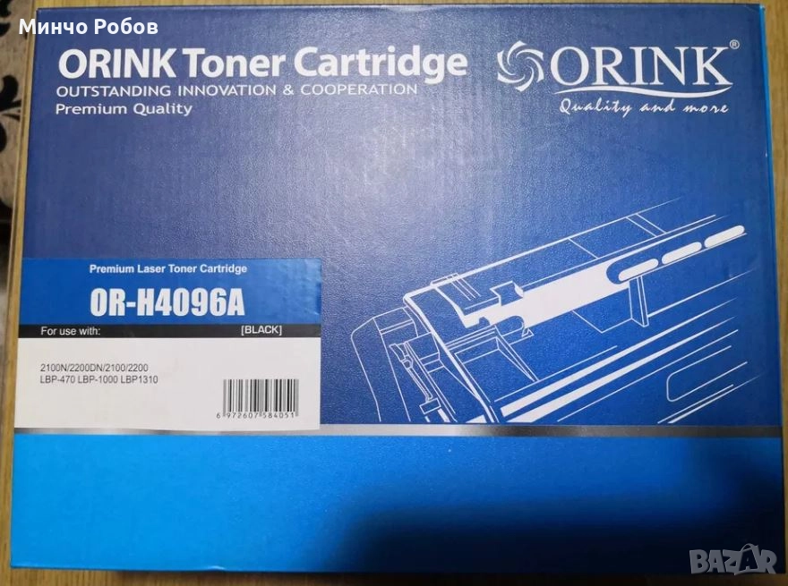 Съвместима тонер касета OR-Н4096А (А96, С4096А) за принтери HP и Canon, снимка 1