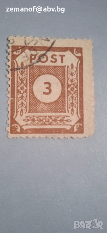 Марка Германо Руска окупация, снимка 1