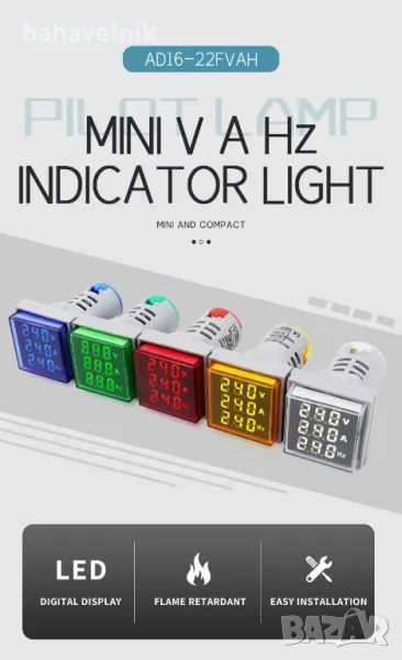 Амперметър, волтметър за променлив ток с измерване на честотата, снимка 1