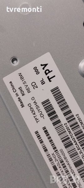 LED подсветка за дисплей TPT430H3-DUYSHA.G REV:S1CBW за телевизор LG ,43LJ500V, снимка 1