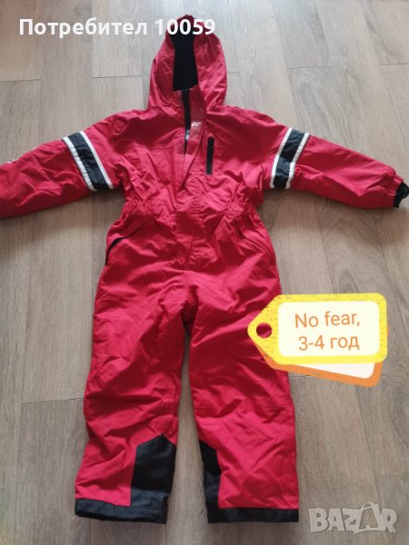 Ски гащеризон No Fear 3-4 години, снимка 1