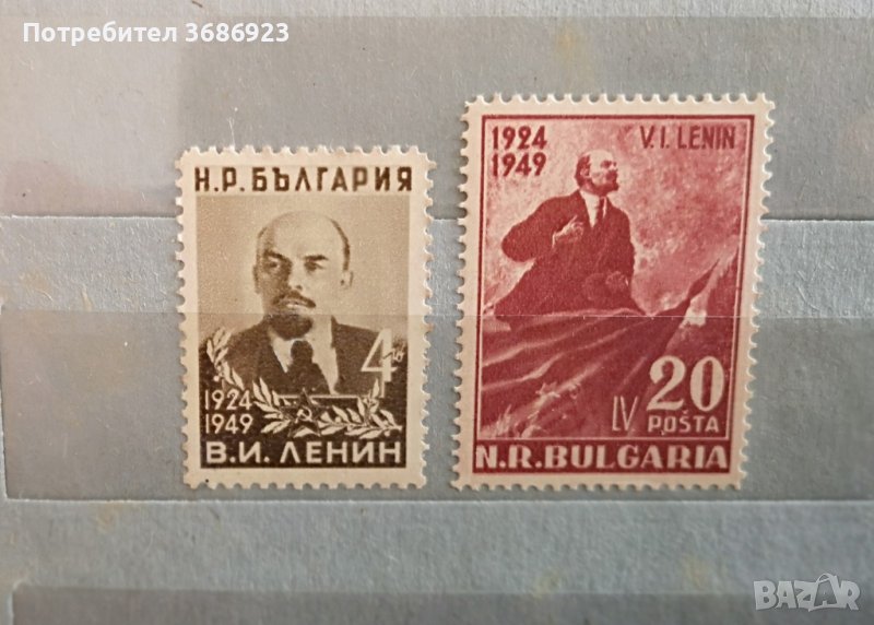  1949. България. 25 год. от смъртта на Ленин. , снимка 1