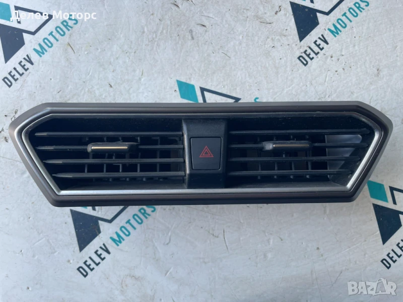 Предни духалки с бутон за аварийни светлини 5FA819110A от Seat Leon Sportstourer Xcellence 2. 0TDI, снимка 1