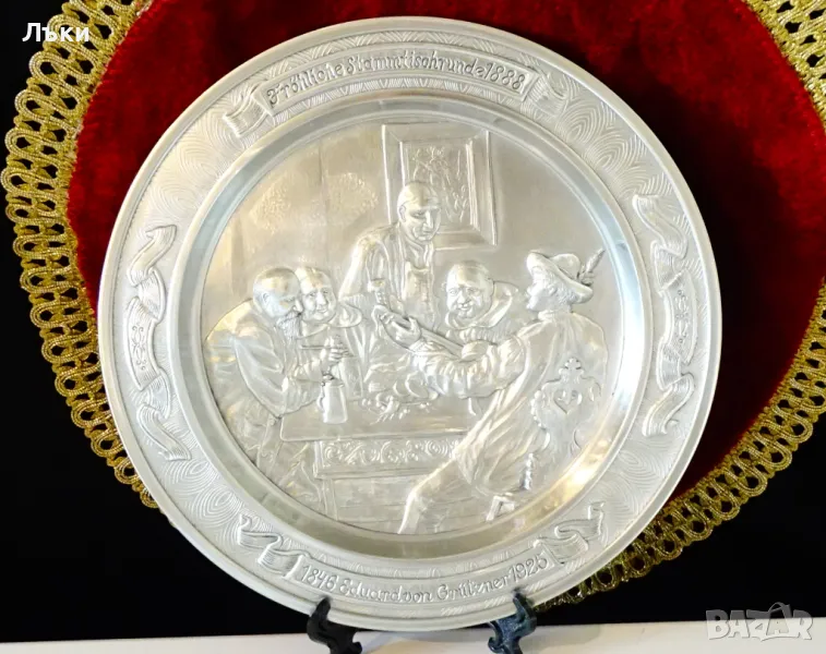 Пано от калай,картина Fröhliche Stammtischrunde на Grützner , снимка 1