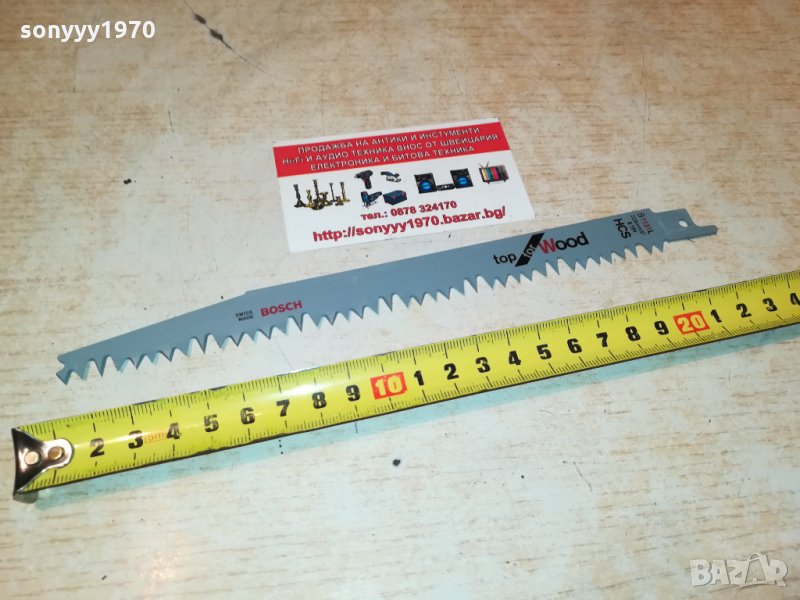 BOSCH-ЗА КЛОНИ ЗА ЗЕЛЕНО ДЪРВО 1710211855, снимка 1