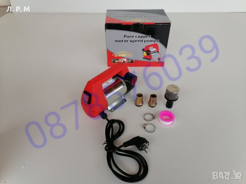 Помпа за трансфер на гориво 12- 24волта (Дебит:40-50л\мин), снимка 1