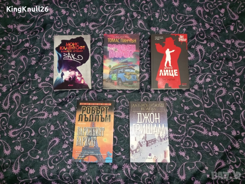 Книги - Вроден порок,Другото лице, снимка 1